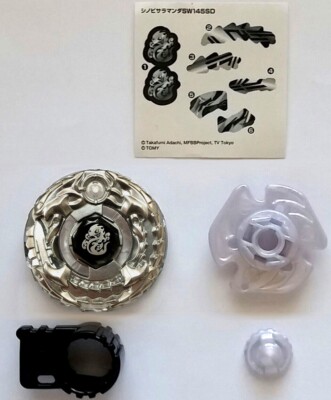 Takara Tomy Ninja Salamander / Saramanda Silver Zero-G Shogun