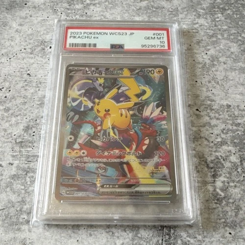 Pokémon Pikachu ex Promo Holo WCS23 Yokohama 001/030 PSA 10 Japanese TCG