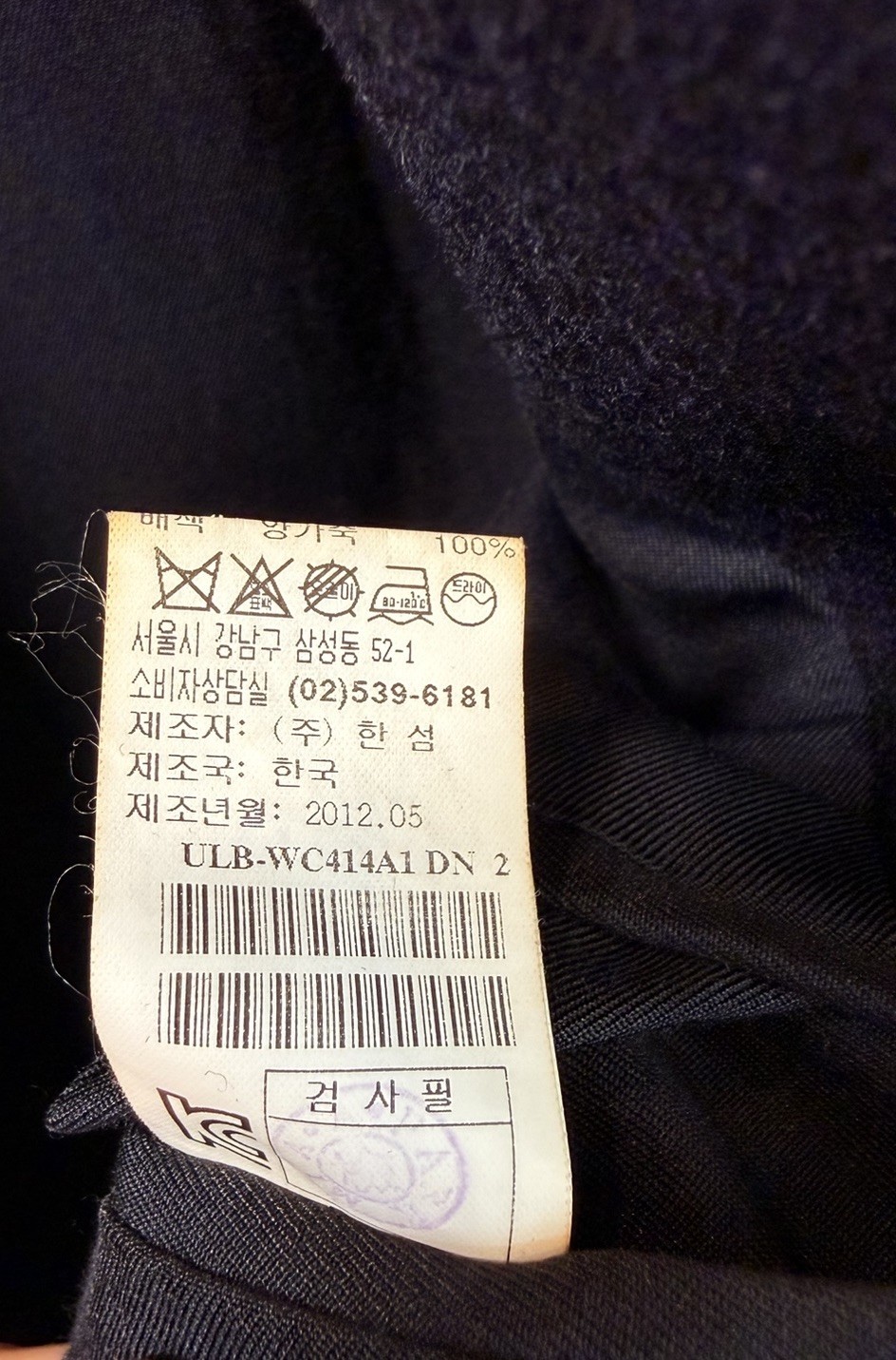 Time Postmodern Shellac Standneck Wool Cashmere L… - image 7