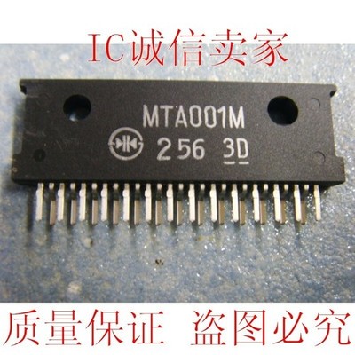 10PCS MTA001M Encapsulation:ZIP-27,High Output   Driver ICs *nl