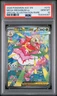 2026 POKEMON ASCENDED HEROES SPECIAL ILLUSTRATION RARE MEGA MEGANIUM EX PSA 10
