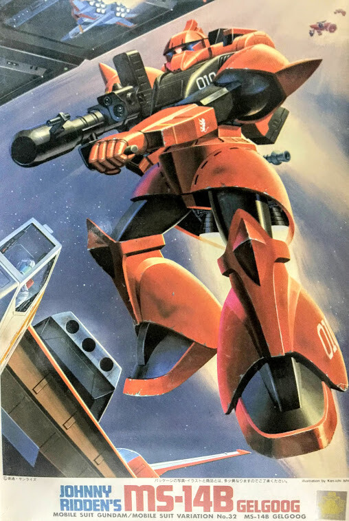 Bandai Gundam 0079 MSV 1/144 Zeon MS-14B Gelgoog J. Riddens