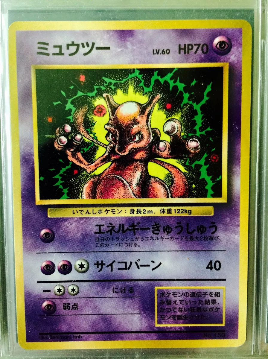 LOCALIZAÇÃO POKÉMON RAROS+DARK MEWTWO - ULTRA FIRE RED (GBA)