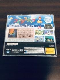 Sega Saturn FANTASTEP SS Japan T-5710G 1997 JALECO good condition 