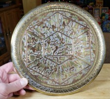 VINTAGE EGYPTIAN DECORATIVE PLATE OR WALL DECOR **READ**