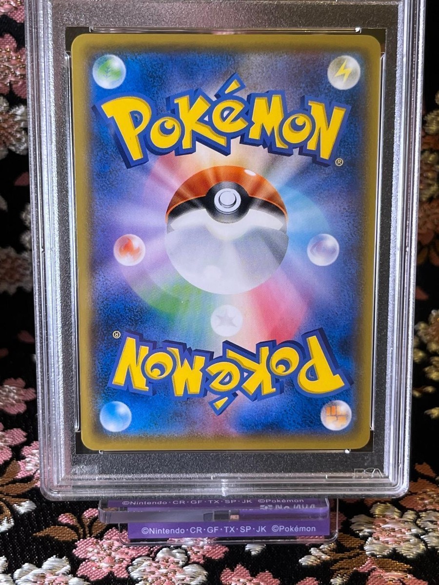 PSA 10] Pretend Boss Pikachu 191/SM-P Team Rainbow Rocket