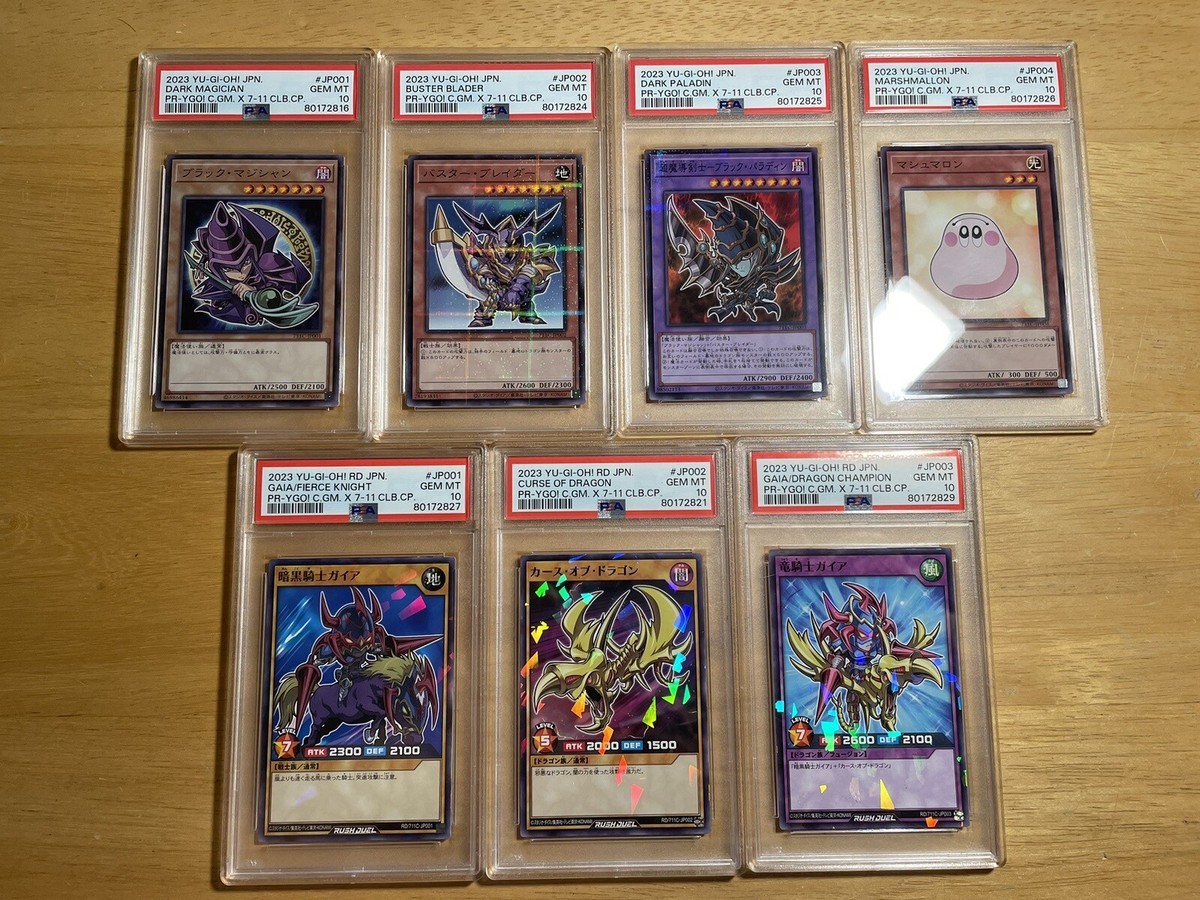 Yugioh 7-11 Campaign Promo Japanese Complete Set PSA 10 | eBay