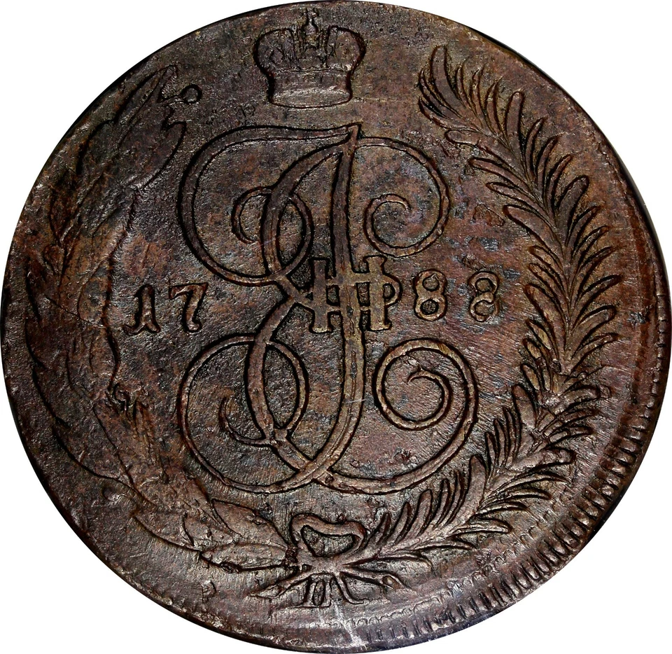 Russia Catherine II Copper 1788 MM 5 Kopecks NGC XF45 BN RED MINT C# 59.6 (05) - Image 4 of 4