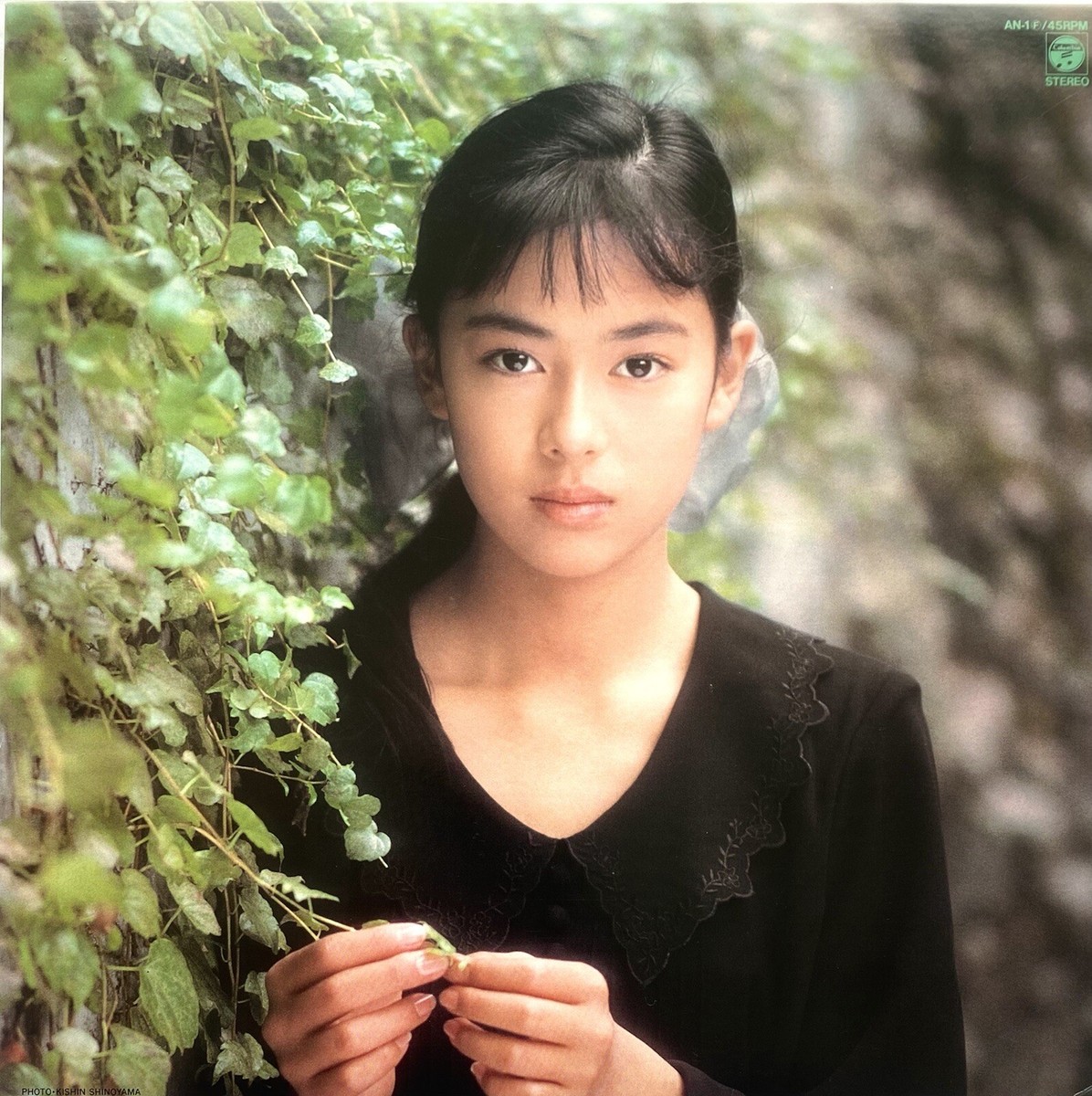 Kumiko Goto Hatsukoi Ni Kizuite Japan City Pop 7