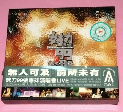 A MEI 张惠妹ZHANG HUI MEI: 妹力99演唱会(1999/MADE IN TAIWAN) 2VCD