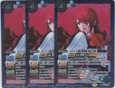 S.E.E.S. Persona 3 Mitsuru Kirijo Card CB33  Collection