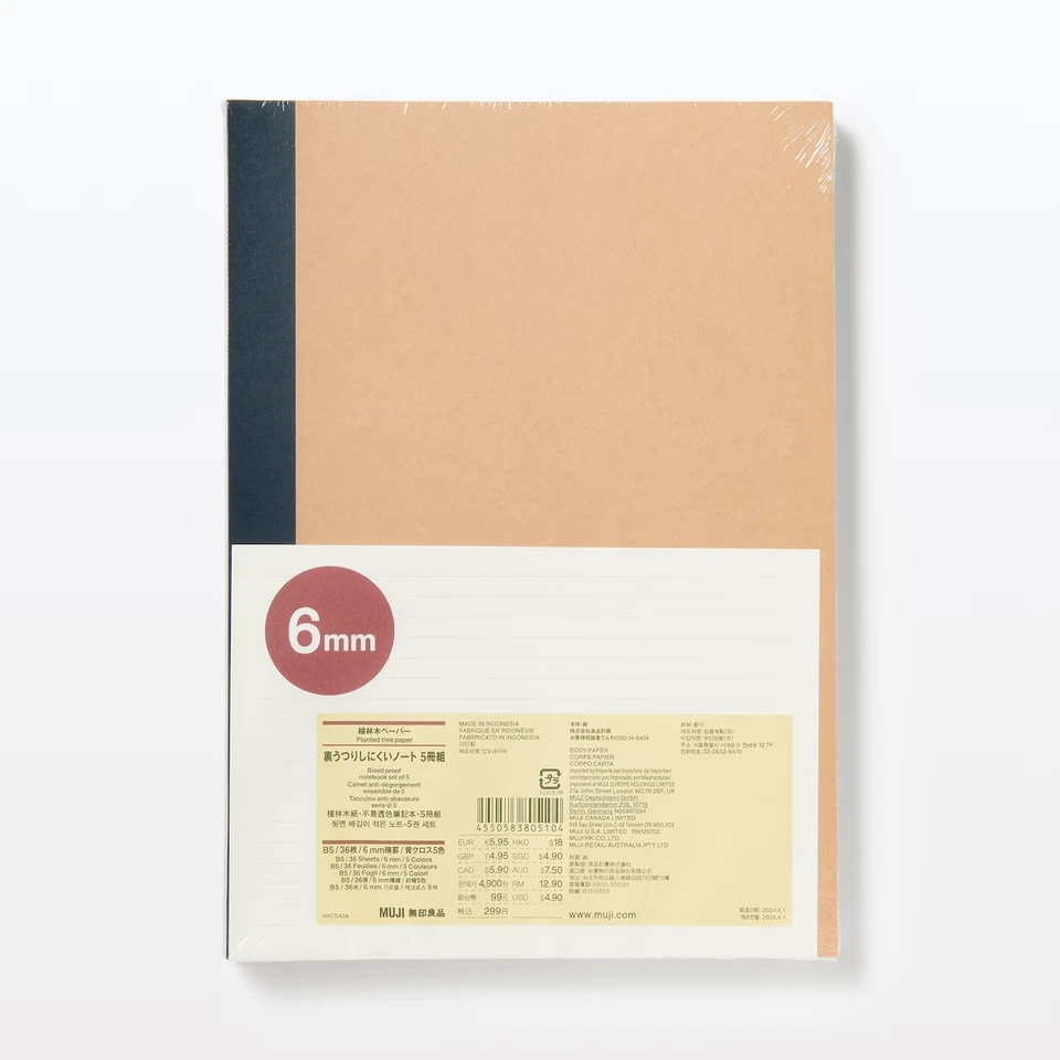 New 2024 Muji Notebooks With 5 Colors B5- 36 sheets From Japan 6mm - Image 2 of 4