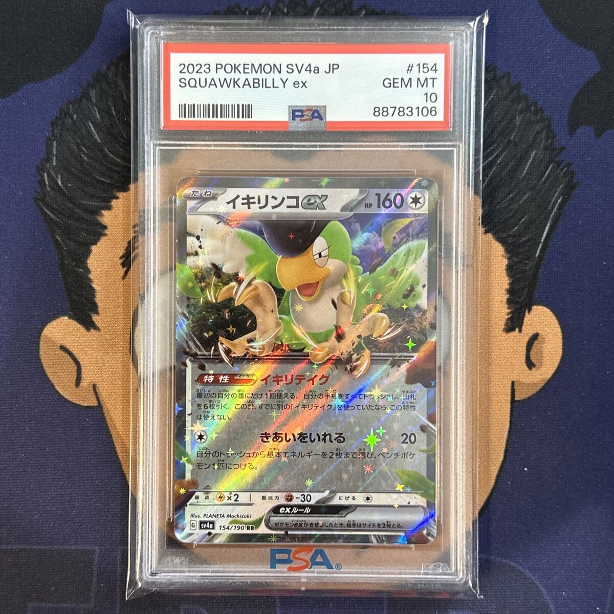 💎PSA 10 GEM MINT 2023 Pokemon Japanese SV4a Shiny Treasure 💎PSA 10 GEM MINT 2023 Pokemon Japanese SV4a Shiny Treasure