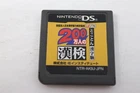 200 Mannin no KanKen Tokoton Kanji Nou Nintendo DS Game Japan Cartridge Tested