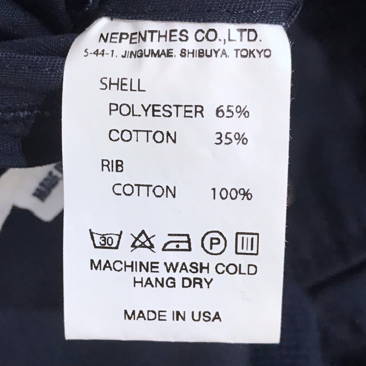 Engineered Garments Men's jacket MA-1 Width 55cm Length 62cm Engineered Garments Men's jacket MA-1 Width 55cm Length 62cm