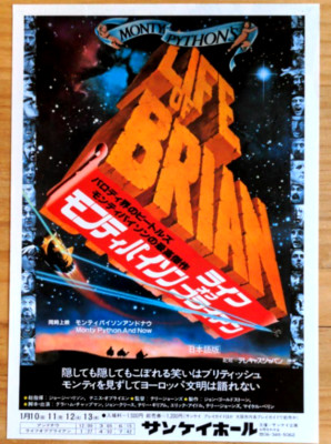 Monty Python's Life of Brian 1979 Mini Poster Chirashi Japanse 70s Film ...
