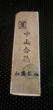Japanese Natural Whetstone (JNAT) Nakayama Small Koppa 266 grams