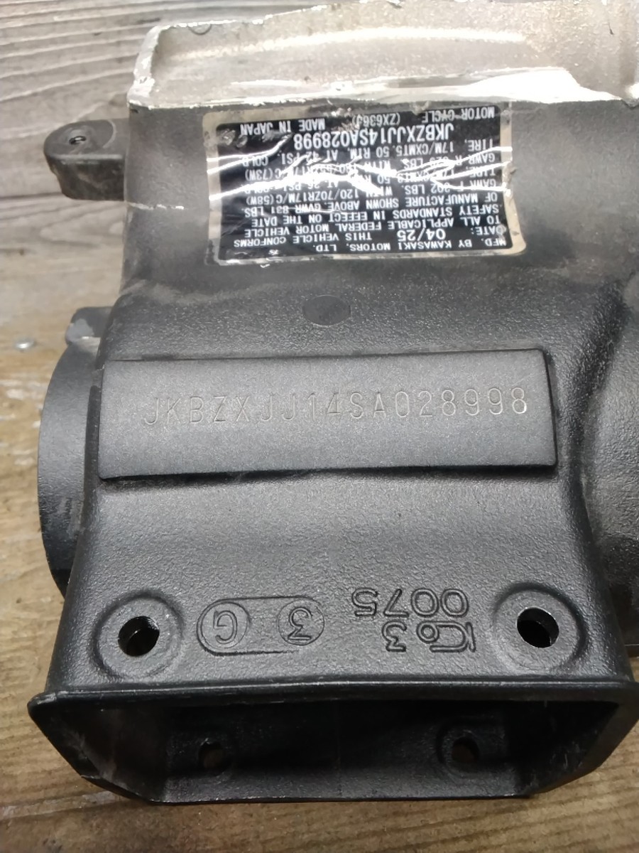 2025 25 24-25 Kawasaki Ninja ZX6R ZX-6R Main Frame Chassis SLVG