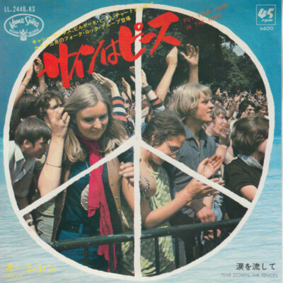 Ocean (3) - Put Your Hand In The Hand / Tear Down The Fences / VG / 7'''', Single