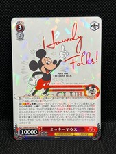 Weiss Schwarz TCG Disney 100 Mickey Mouse Dds/S104-056 RR Japanese
