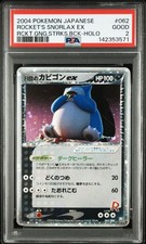 Rocket's Snorlax ex 062/084 Rocket Gang Strikes Back Holo