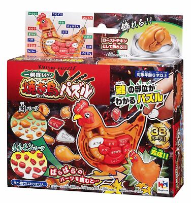 鶏 MEGAHOUSE Yakitori Grilled Chicken Bird Puzzle 3D puzzle Roast