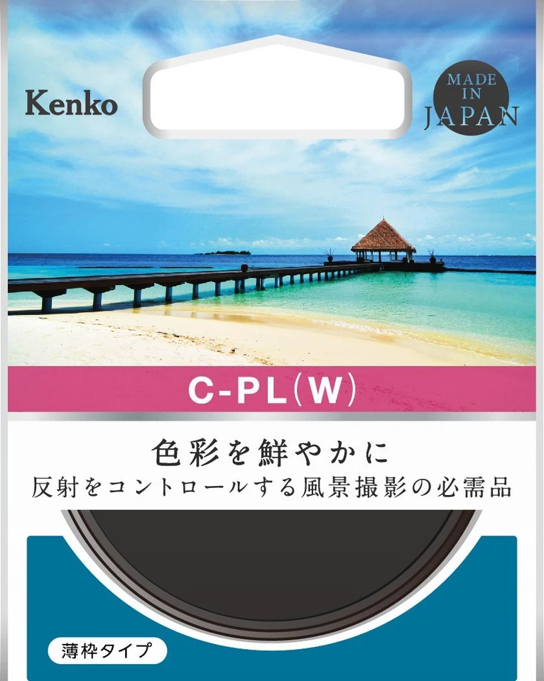 NEW Kenko Circular PL(W) Filter Contrast Reflection Adjustment Thin Frame Japan - Image 3 of 4