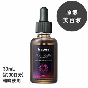 human stem cell serum