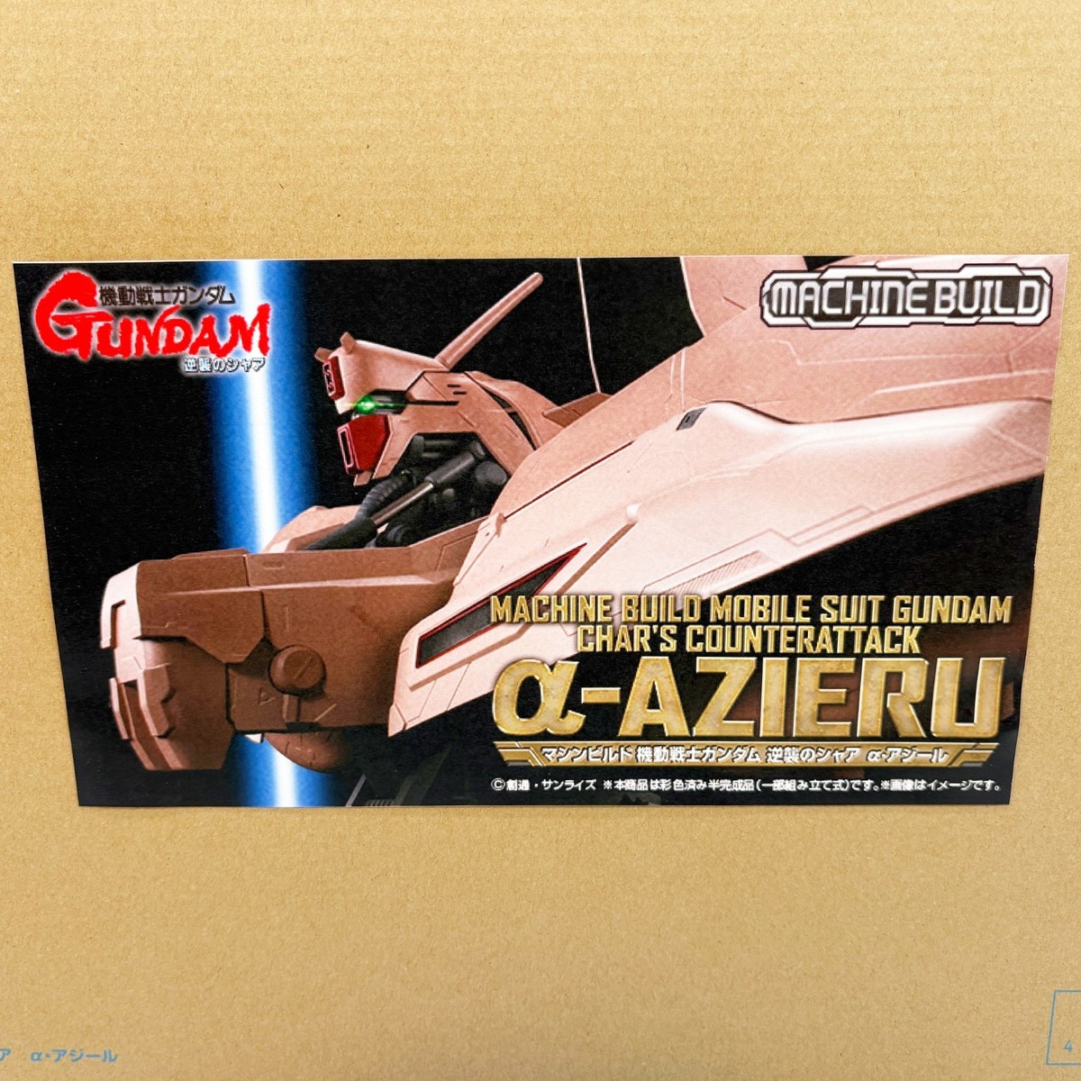 MegaHouse Machine Build Mobile Suit Gundam: Char's Counterattack