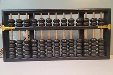 Peoples Republic of China Vintage Lotus-Flower Brand Abacus - 11 Rows, 77 Beads