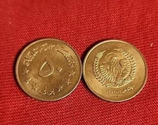  AFGHANISTAN REPUBLIC  COIN 50 PULY UNCIRCULATED ISSUED 1973 Free Shipping Ss