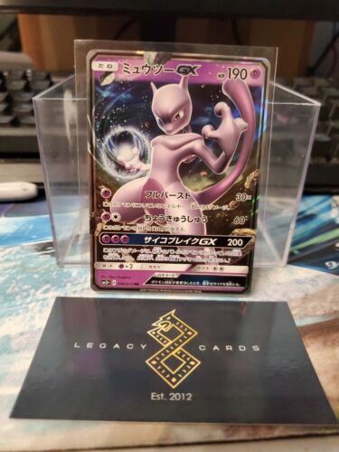 Pokemon Card Pikachu S 236/190 sv4a Shiny Treasure ex Japanese – GLIT  Japanese Hobby Shop