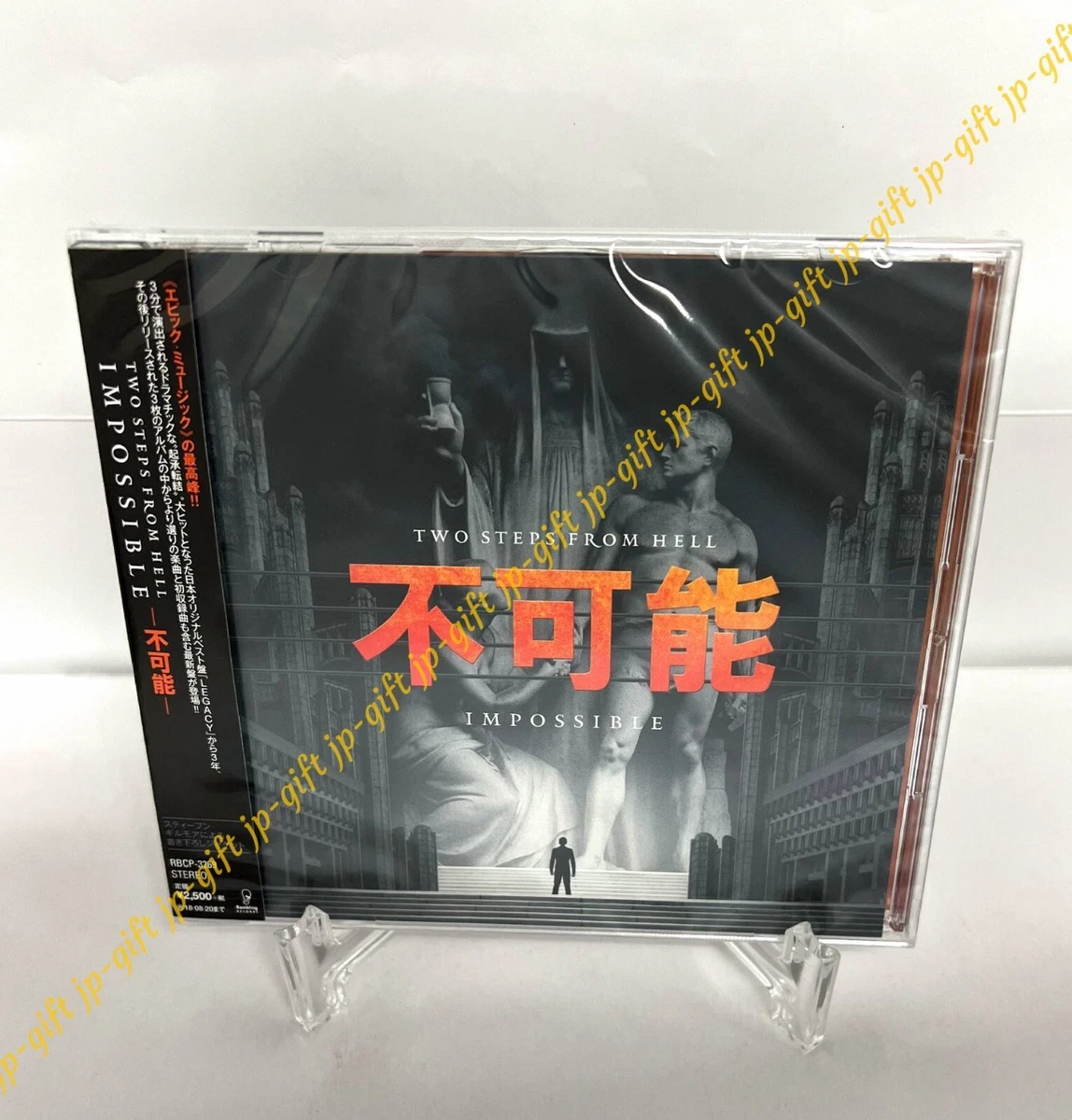 Preços baixos em Álbum Two Steps from Hell CDs de música | eBay