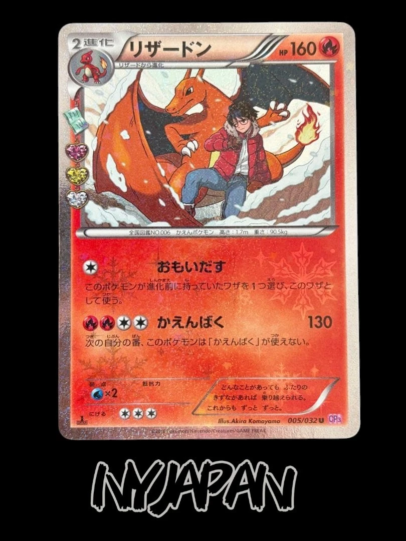 Charizard 005/032 Cp3: Pokekyun Collection for sale | eBay