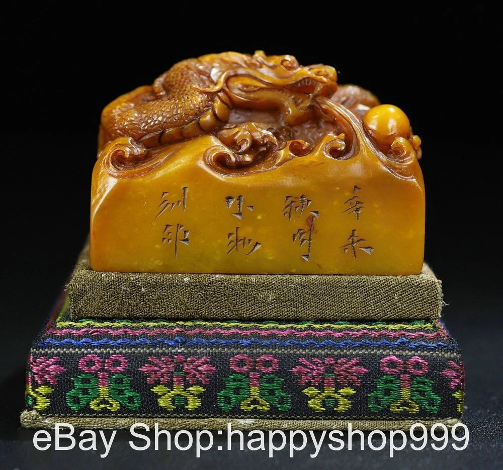 寿山石中国风印章| eBay