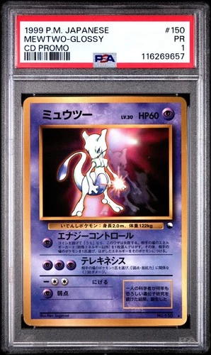 [PSA 1] Mewtwo 150 Glossy CD Promo Japanese POKEMON