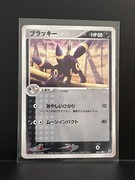 Pocket Scout - Umbreon 062/080 Japanese Holo Unlimited Magma VS Aqua Pokemon Card 2003 HP