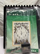 Wall Clock ~ Returning Birds Series Cross Stitch With Clock Hands  &Quartz Wheel