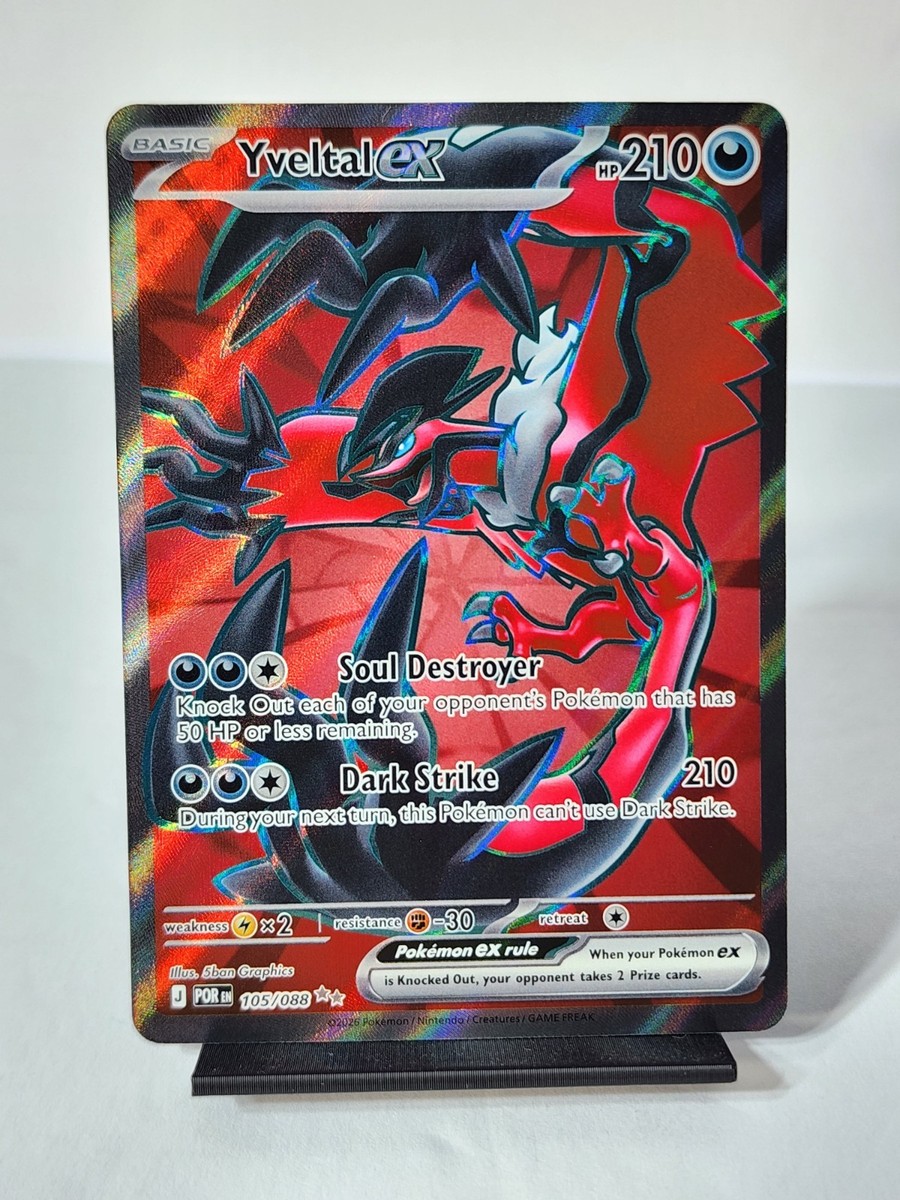 Yveltal ex 105/088 Me03: Perfect Order Holo | eBay