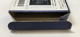 Famicom Software Model Portopia Serial Murder Case Enix FL936