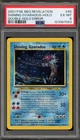 Pokemon Shining Gyarados Neo Revelation Unlimited Holo Secret Rare #65 PSA 6