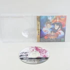 Sega Saturn SAMURAI SHODOWN 4 T-3116G No Back sheet 2127 ss