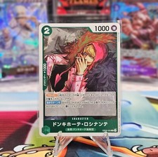 Donquixote Rosinante [2nd Anniversary] OP05-030 Prices | One Piece