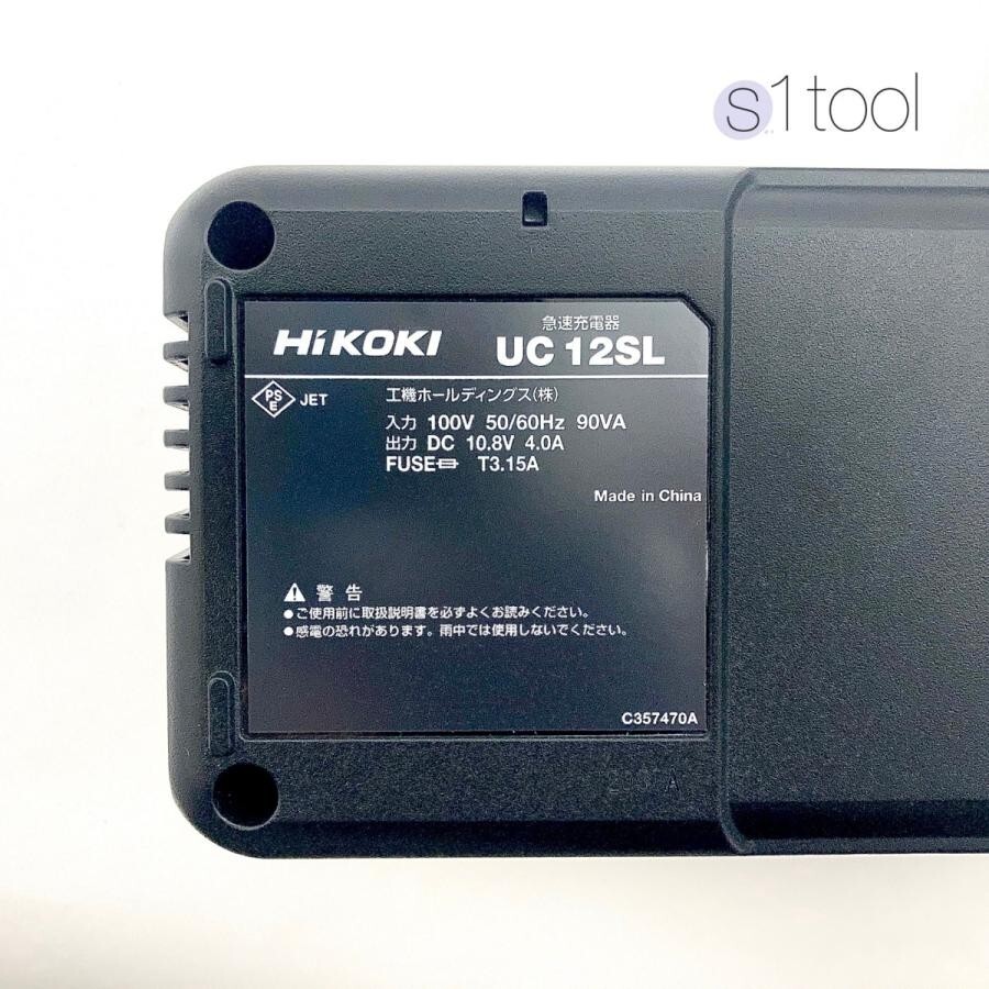 New HiKOKI HiKOKI 10.8V quick charger UC12SL & battery BSL1240M