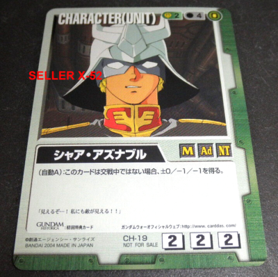 GUNDAM WARのCHAR AZNABLE（シャア・アズナブル） Gundam War Battle Game card exclusive Char Aznable CH 19 masked
