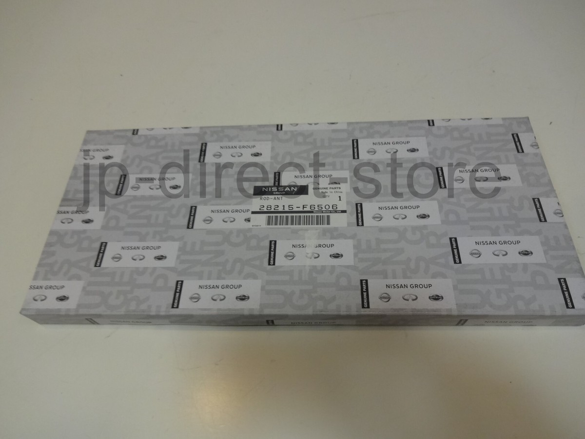 Genuine Nissan 1990-1996 300ZX Z32 Replacement Antenna Rod Mast