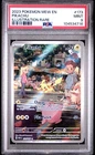 2023 Pokemon Mew En-151 #173 Pikachu Illustration Rare PSA 9