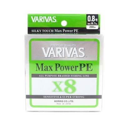 Varivas P.E Linie Max Power X8 Lime Green 200m P.E 0.8 Max 16.7lb (0367)