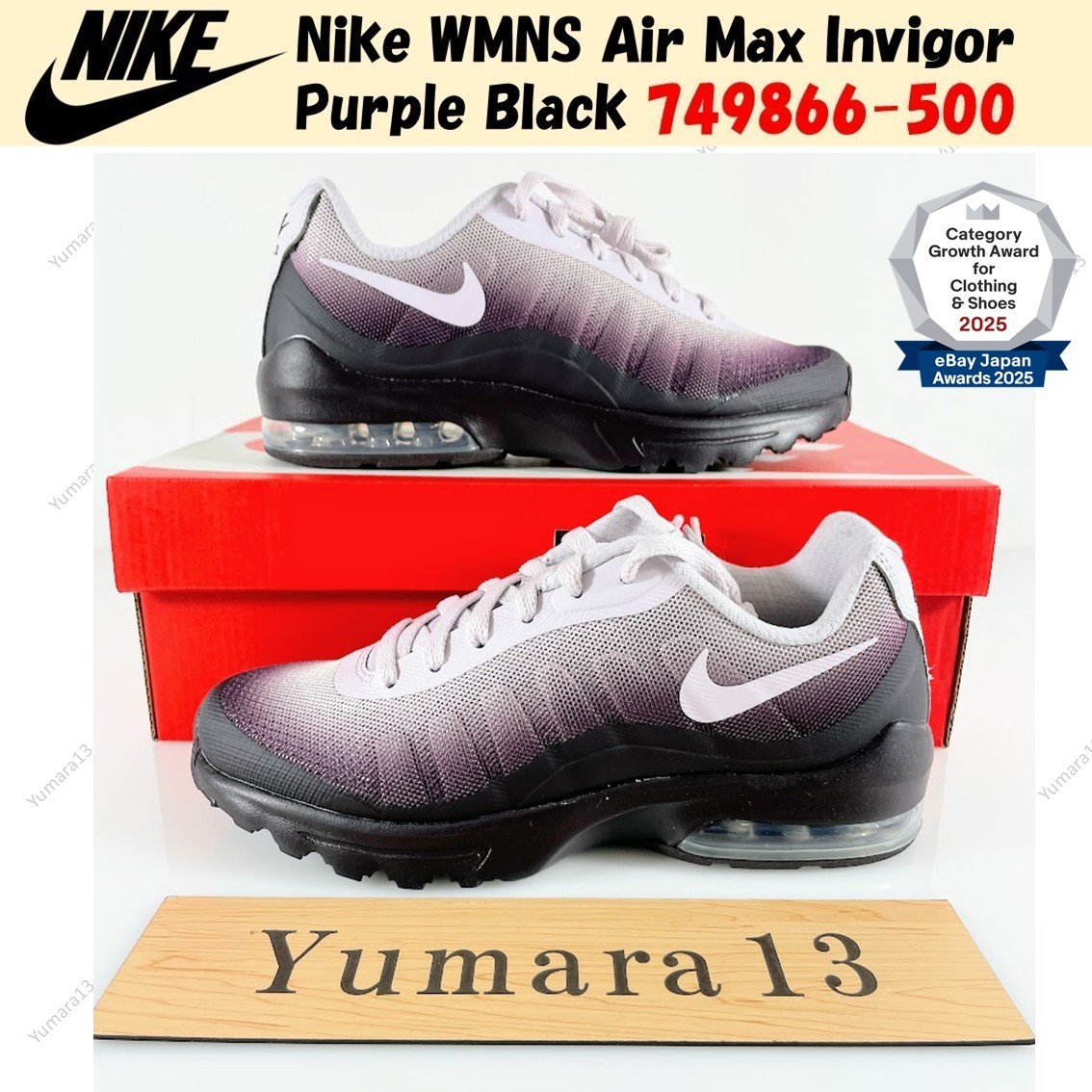 Nike WMNS Air Max Invigor Purple Black 749866-500 Women's Size | eBay