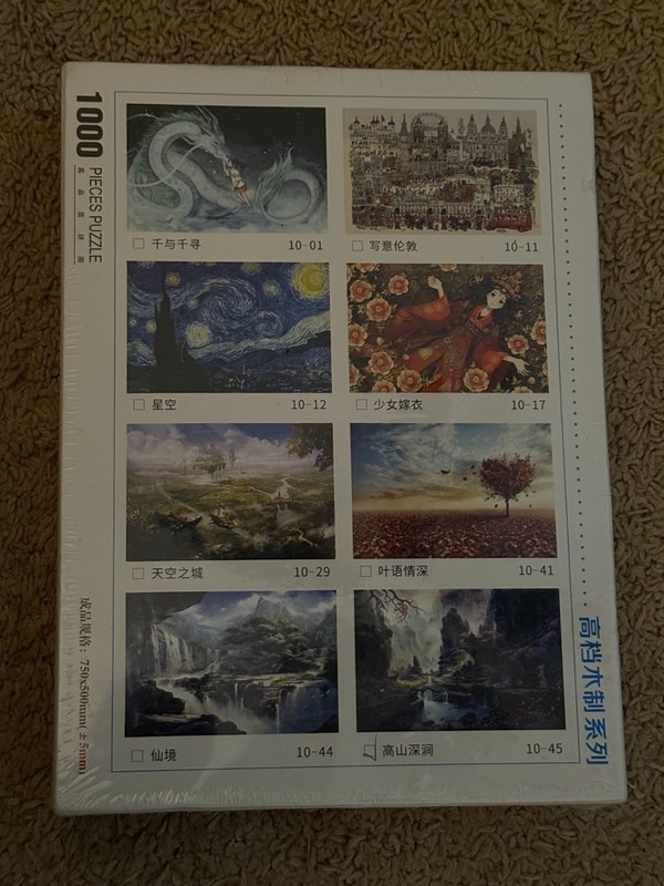 Brand New 1000 Piece Puzzle "Alpine Abyss" Chinese